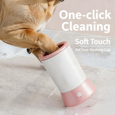 Pet Foot Washing Cup